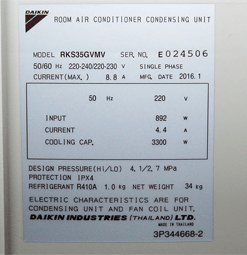 Alternative view of Điều hòa Daikin 1.5 HP FTKS35GVMV