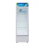 Tủ mát Hòa Phát HSC 550F1R1 (195 lít)